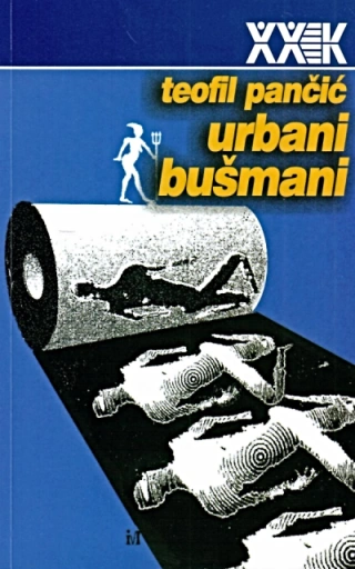 urbani bušmani drugo dopunjeno izdanje teofil pančić 