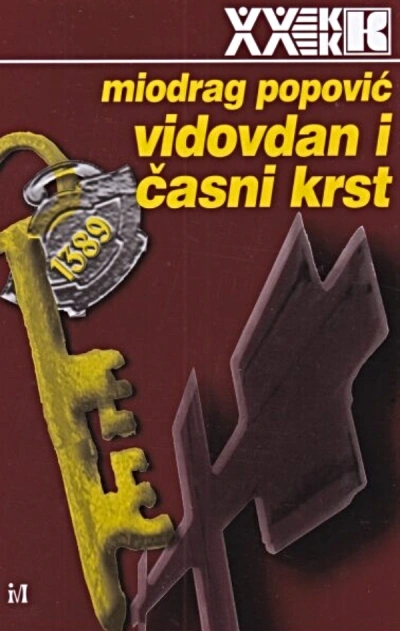 vidovdan i časni krst xx vek 