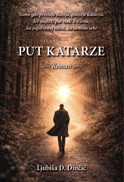 put katarze 