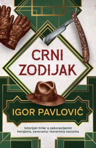 crni zodijak igor pavlović 