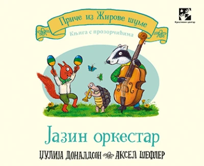 jazin orkestar knjiga sa prozorčićima 