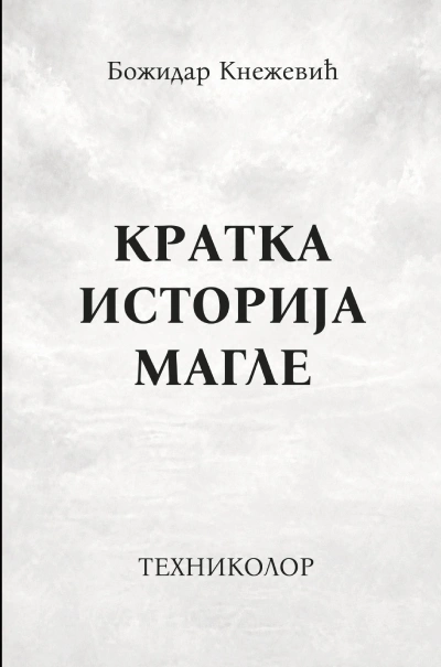 kratka istorija magle 