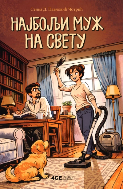 najbolji muž na svetu 