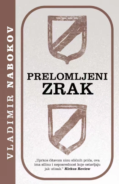 prelomljeni zrak 