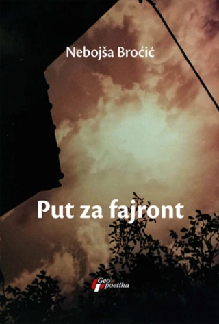 put za fajront nebojša broćić 
