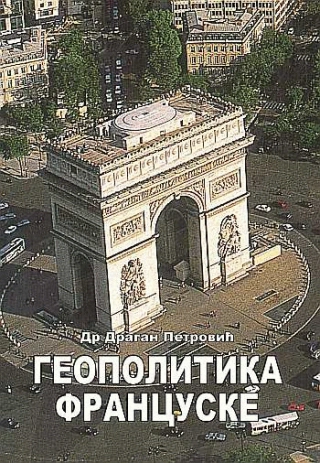 geopolitika francuske dragan petrović 