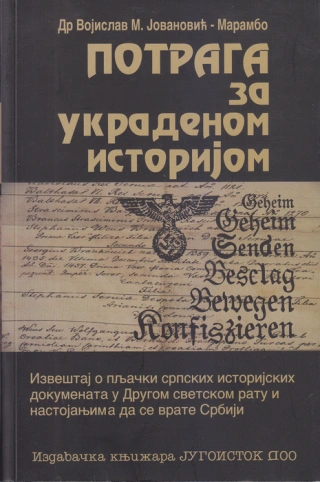 potraga za ukradenom istorijom vojislav jovanović 