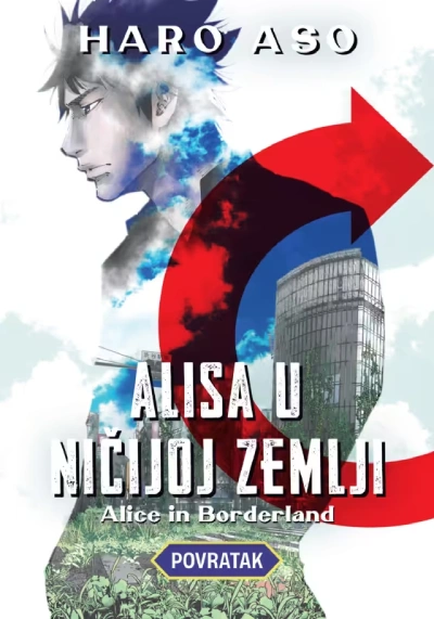 alisa u ničijoj zemlji povratak 