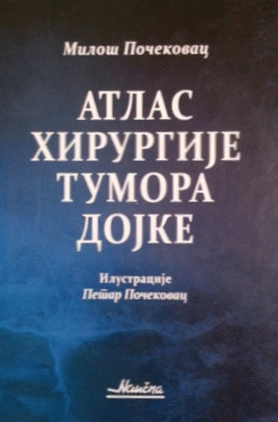 atlas hirurgije tumora dojke miloš počekovac 
