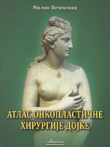 atlas onkoplastične hirurgije dojke 