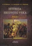 istorija srednjeg veka knj 1 o l vajnštajn 
