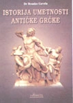 istorija umetnosti antičke grčke branko gavela 