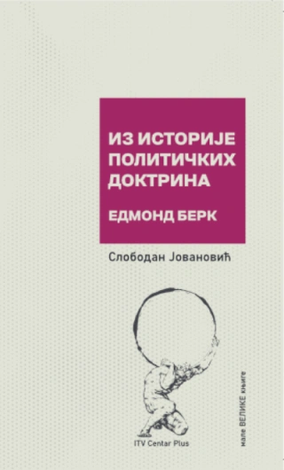 iz istorije političkih doktrina berk slobodan jovanović 