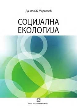 socijalna ekologija danilo ž marković 