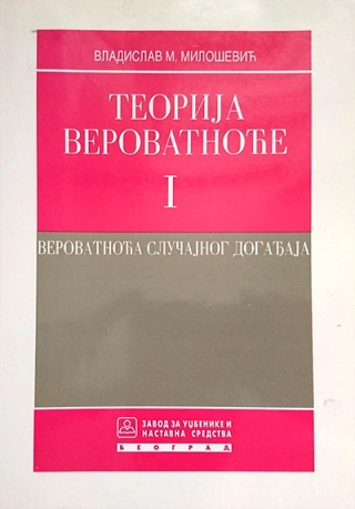 teorija verovatnoće i verovatnoća slučajnog događaja vladislav milošević 