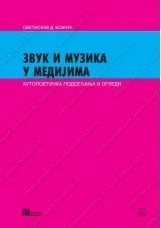 zvuk i muzika u medijima svetislav božić 