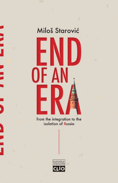 еnd of an еra 