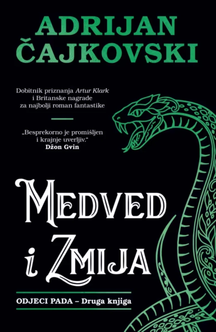 medved i zmija 