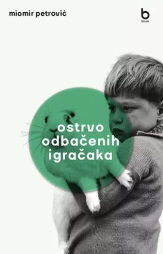 ostrvo odbačenih igračaka miomir petrović 