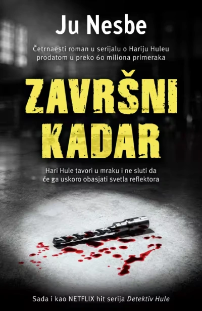 završni kadar 