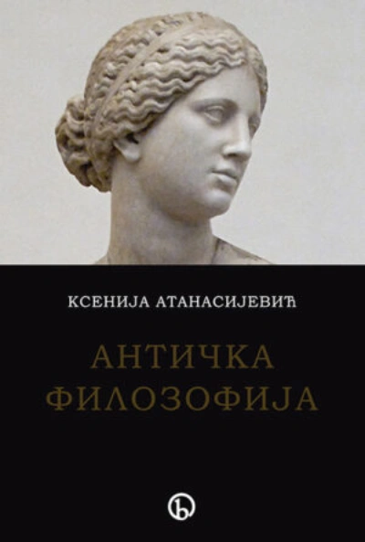 antička filozofija 