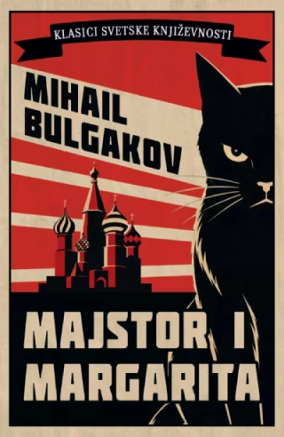 majstor i margarita mihail bulgakov 