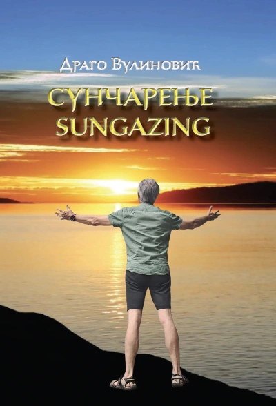 sunčarenje sungazing obrok od sunčevih zraka 