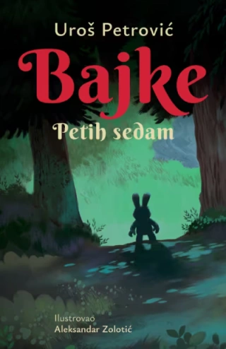 bajke petih sedam latinica uroš petrović 