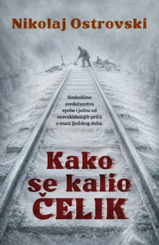 kako se kalio čelik nikolaj ostrovski 