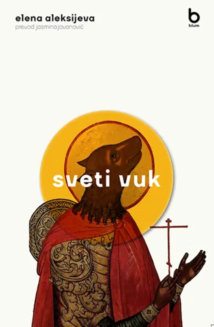 sveti vuk 