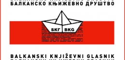 konkursi, konkursi, konkursi  