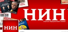 najava nin ov žiri razgovor o romanima iz 2015  