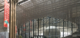 kina da li je ovo najveća biblioteka na svetu  